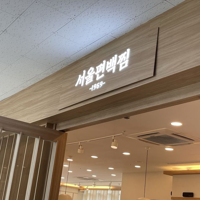 [다이어터 건강맛집] 🥬송도에서 먹는 편백찜🥬