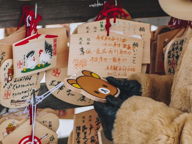 ศาลเจ้าฮอกไกโด (Hokkaido Shrine) ญี่ปุ่น 🇯🇵