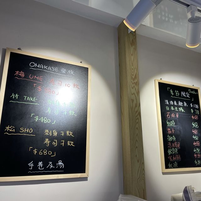 尖沙咀平價 Omakase