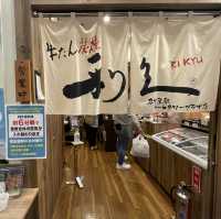 名古屋で仙台名物の牛タンランチ