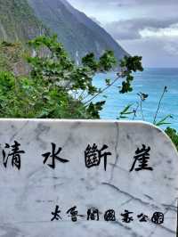 花蓮清水斷崖🏔，體驗大自然鬼斧神工的驚奇