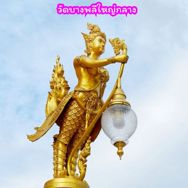 ชมหัวใจพระนอน ณ วัด...