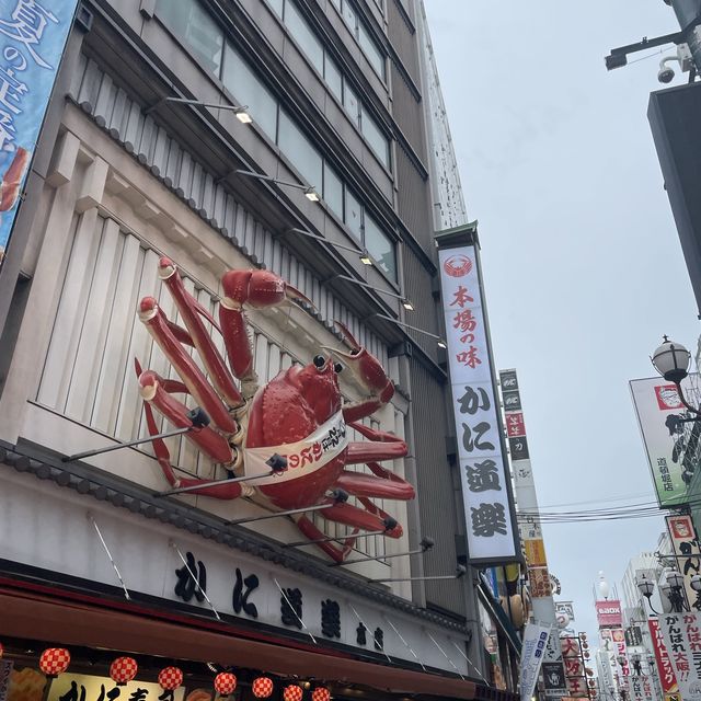 きたぞ大阪！グリコポーズ