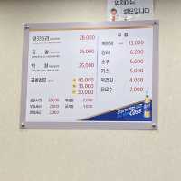 서울 은평구 연신내 곱창전골 : 청어람