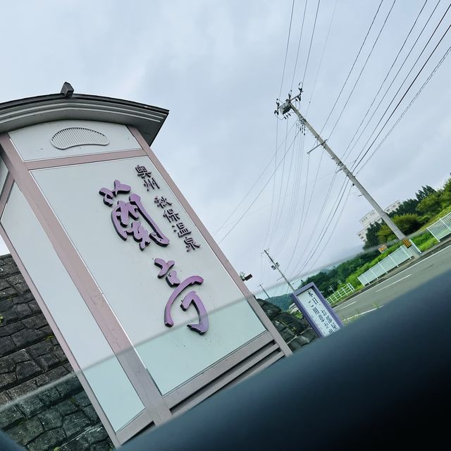 子供連れにおすすめ❤️奥州　秋保温泉　蘭亭　
