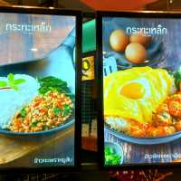 กระทะเหล็ก อาหารตามสั่งมีเอกลักษณ์