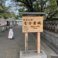 【愛知】名古屋といえばの金の鯱(天守閣)