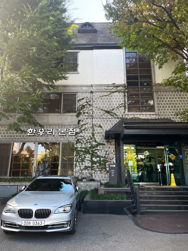 원기 회복을 도와줄 서울 한우 샤브샤브 맛집 : 한우리 본점