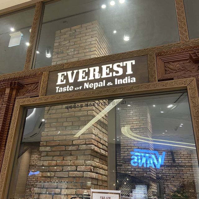 하남 스타필드에서 인도 카레 먹고 싶을 땐, 에베레스트⛰️🇮🇳