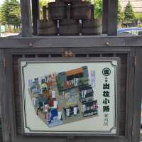 Sakaimachi Dori Shopping Street