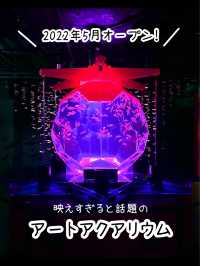 【東京】映えすぎると話題‼️アートアクアリウム美術館に行ってきた✨