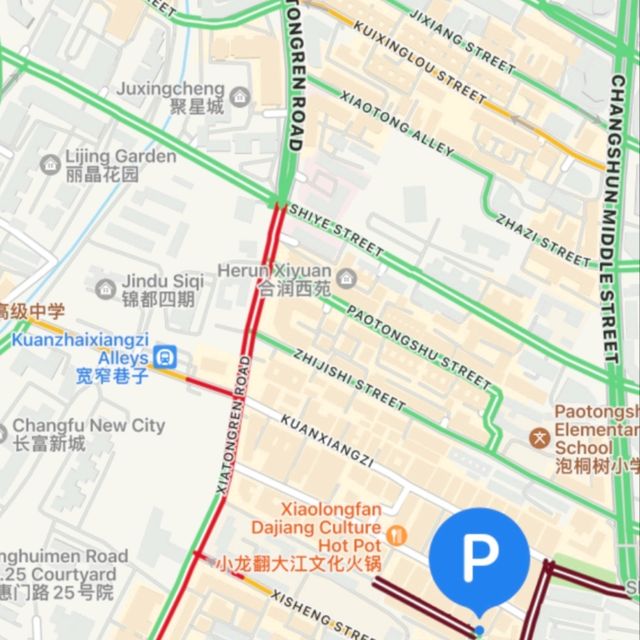 Chengdu Must see Pedestrian treet 👀🥤🎎
