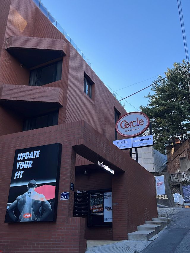 한남동 핫플 카페 [세라클 한남]