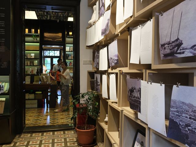 鼓浪嶼寶藏書店&cafe