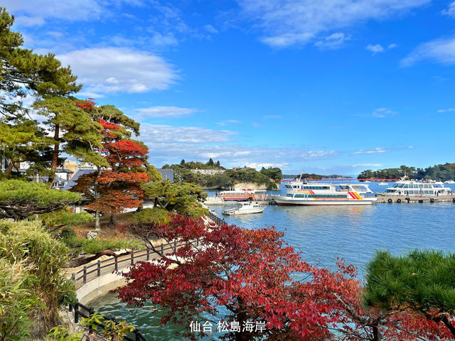 日本東北10日紅葉溫泉之旅