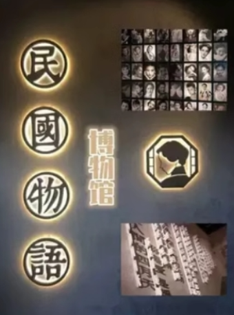 民國物語博物館門票|展覽休閒 | 民國物語博物館