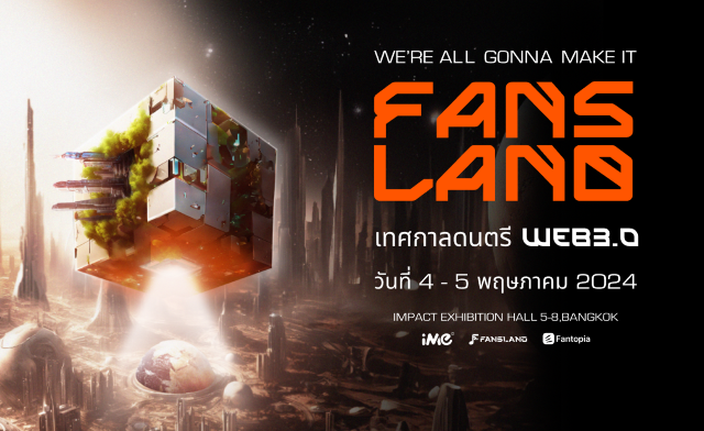 Fansland WEB3.0 Music Festival 2024: Lineup, Ticks and Events Info | IMPACT Exhibition Center Hall 5-8 | Mueang Pathum Thani