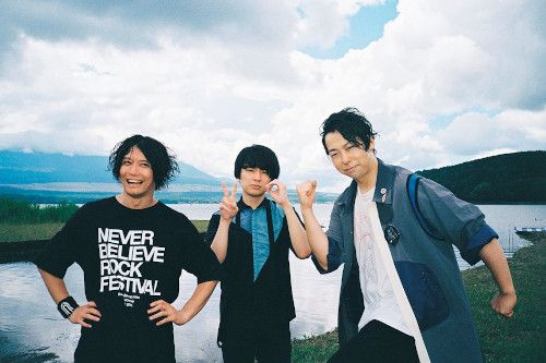 UNISON SQUARE GARDENのチケット(静岡県・2024/9/11(水)) | アクトシティ浜松 大ホール