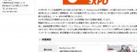2025 年斯圖加特模塑博覽會 | 斯圖加特展覽中心
