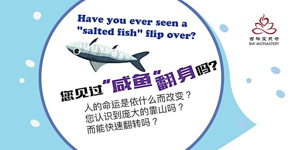 Have you ever seen a "salted fish" flip over? 您见过“咸鱼”翻身吗？ | BWM Learning Centre@Bugis, Fortune Centre #19-05
