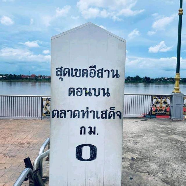 ตลาดท่าเสด็จ จ.หนองคาย