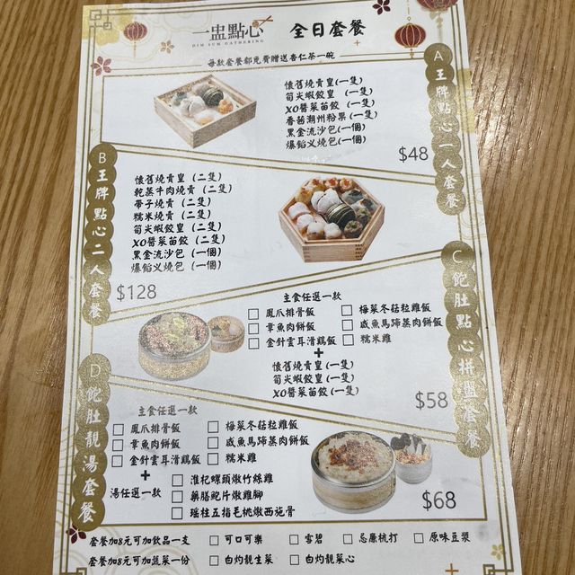 親民手作滋味點心 親民手作滋味點心