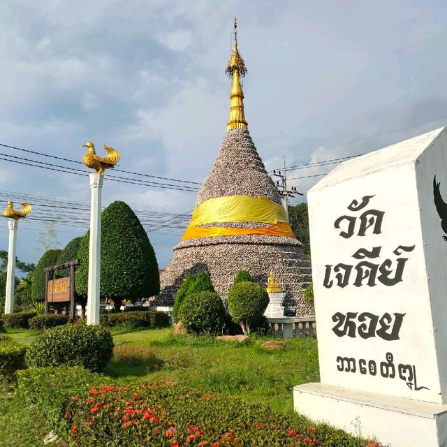 วัดเจดีย์หอย