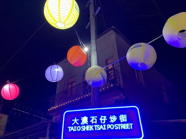 水鄉大澳｜夜景🌃