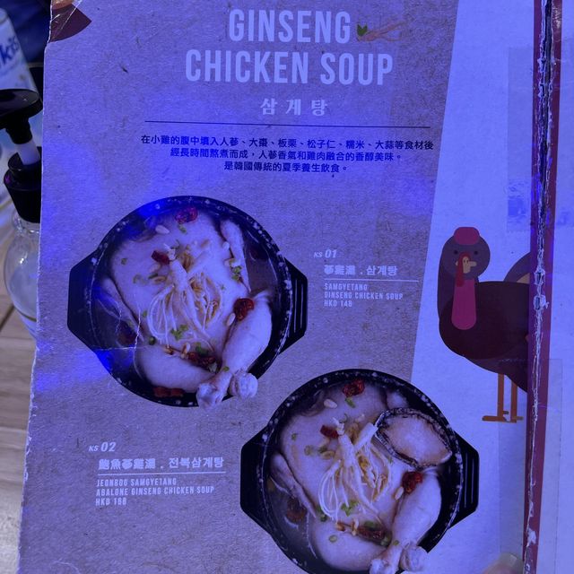 🇰🇷韓國大廚班底😍正宗韓國家常菜