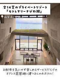 無料がすごい隠れ家ホテル