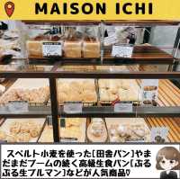 【MAISON ICHI 横浜高島屋店】