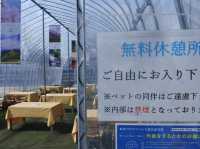 【関東】好きな道の駅5年連続１位