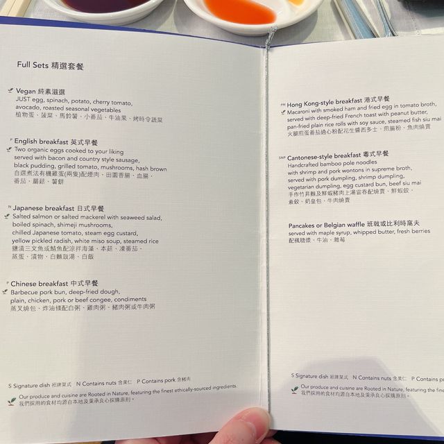 超五星級服務 - 港島香格里拉酒店（早餐篇）