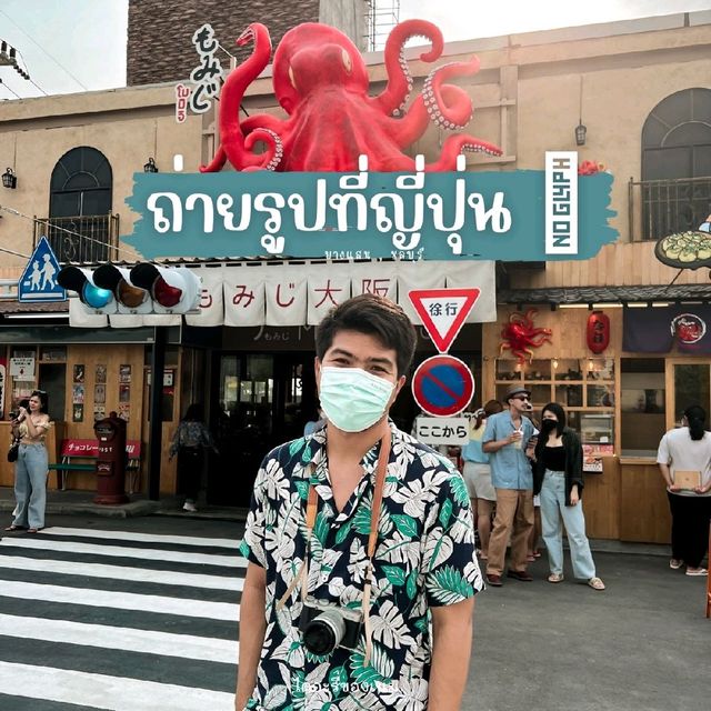 พิกัดถ่ายรูปสวย เหมือนอยู่ญี่ปุ่น