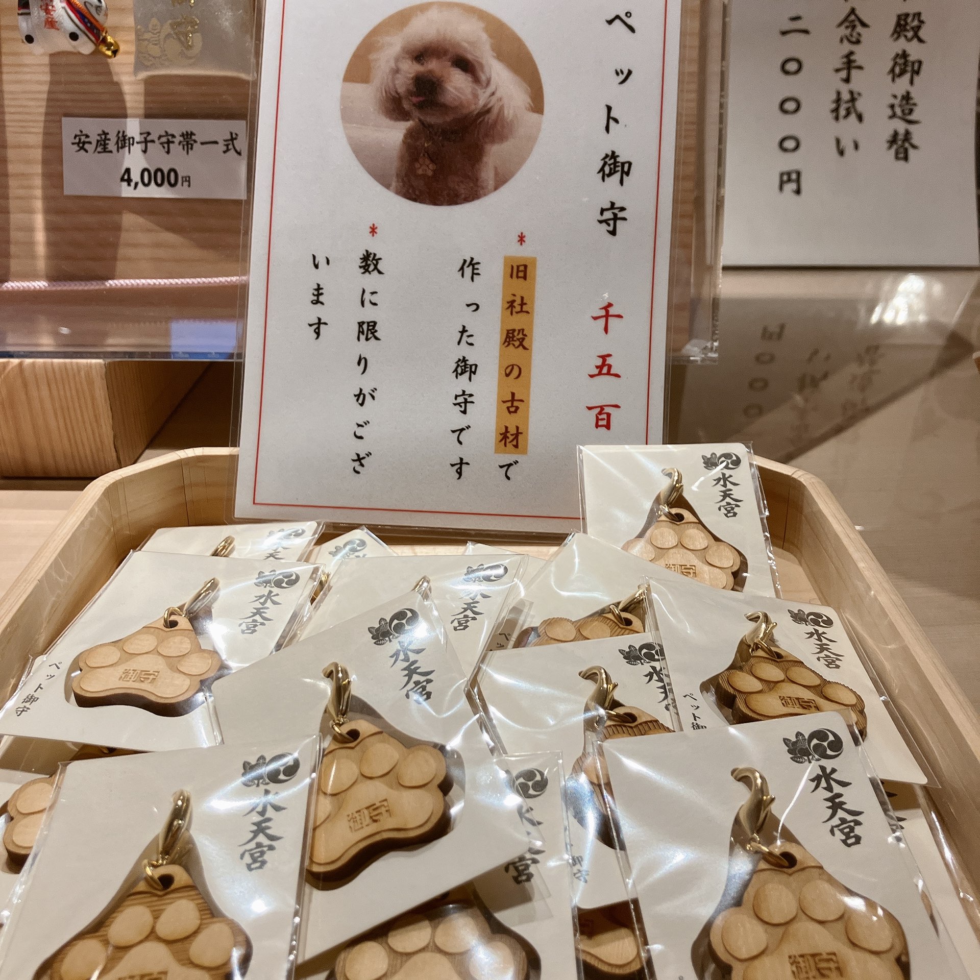 東京 安産祈願の水天宮 Trip Com 東京の旅のブログ