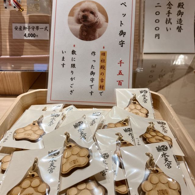【東京】安産祈願の水天宮