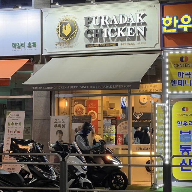 韓国 高級感溢れるチキンチェーン店【プラダックチキン】