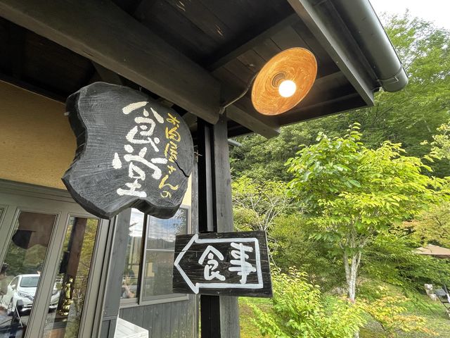 【熊本】阿蘇ドライブの際に馬刺し丼