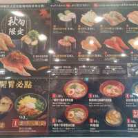 大江購物中心人氣美食---藏壽司