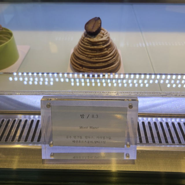 무조건 맛있는디저트 카페  대전 은행동📍오시아 파티쉐리📍