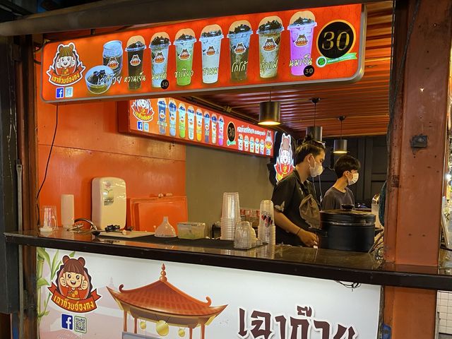เฉาก๊วยฮ่องกง หอมอร่อย