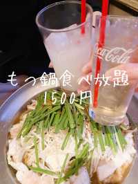【北九州グルメ】1500 円でもつ鍋食べ放題🐮💕