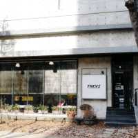 대전 실내데이트하기 좋은 맛집 트레비