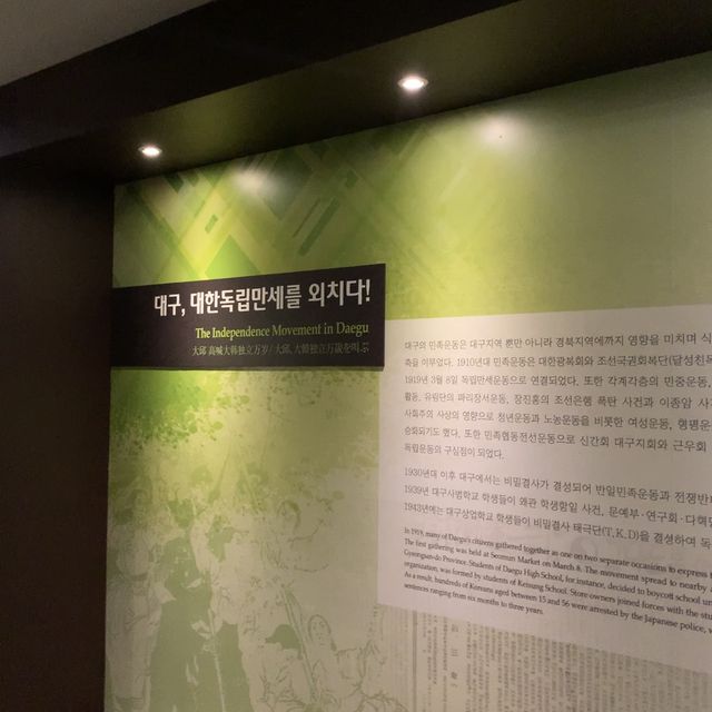 [대구광역시] 대구 포토스팟, 대구근대역사관