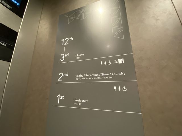 福岡の新築快適ホテル