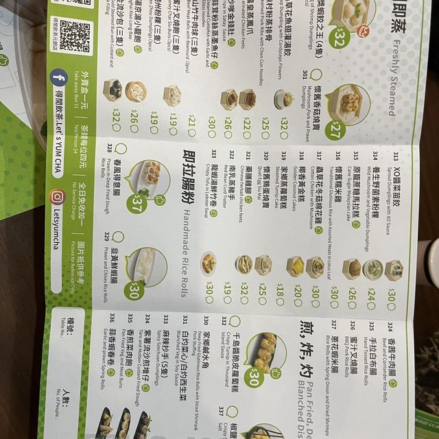 💕太子元朗新式創意點心店