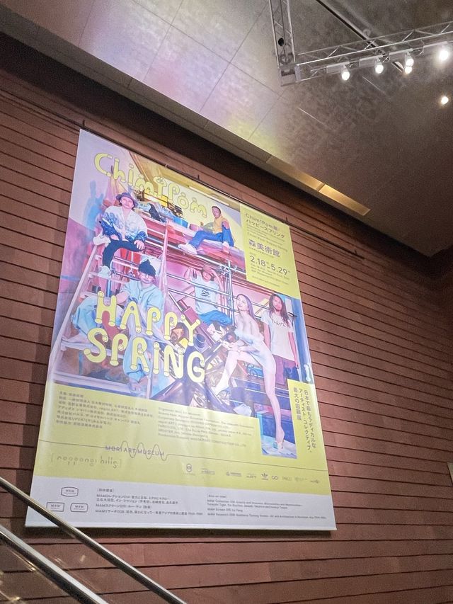 【東京】衝撃的な現代アート展