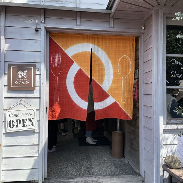 【岡山】地元で愛される店主がいるろまん亭