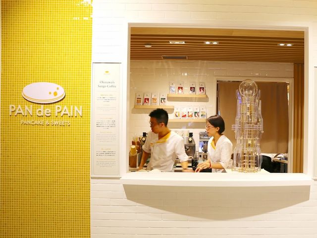 PAN de PAIN - 人氣日式梳乎厘班戟