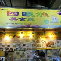 超吸引開心果醬格仔餅
